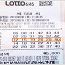 부자로또판매점 이미지