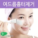 미플(묵동자이점) 이미지