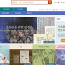 김기철 농장 이미지