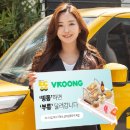 띵동이네 이미지