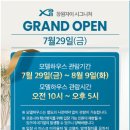 사림동170 이미지