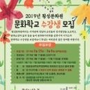 한국무용 문화강좌 이미지