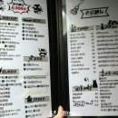 쿠로배트맨 | <울산맛집추천> 쿠로배트맨 안주 6900원 저렴이 스몰비어!