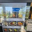 무공돈까스홍성로데오점 | [내돈내산] 화성맛집 무공돈까스 향남2지구점 방문후기!!