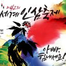 금산행정사사무소 이미지