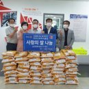 전주 노송동 주민센터 전북도민일보