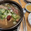 왕갈비탕 Daum카페
