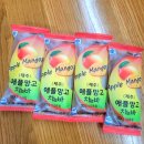 [제주 꿈파네 찰바] 애플망고, 감귤, 한라쑥 먹어본 찐 후기