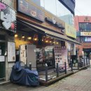 역전우동부천 이미지