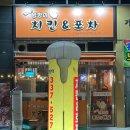 깨비방망이오리날개 이미지