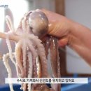 나라횟집수산 이미지