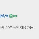 위드포토셀프사진관