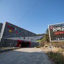 동악골모텔 이미지
