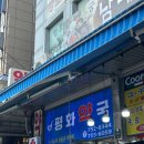기쁨약국 | 평화약국 텐텐 내돈내산 후기, 텐텐 키링 득템!!!