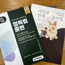 독서의힘책통클럽독서논술교습소 - 28578 | 독서의힘책통클럽독서논술교습소