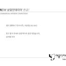 국수나무 지산점 이미지