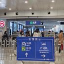 공항서로 | 상해 푸둥공항 입국 후기 루자주이까지 위챗페이로 지하철 이동