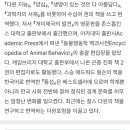 신세계 남산 | 비아신세계 1주년 초대행사 명사 여행 특강 최재천 교수 강연 at 신세계 남산 참관 후기