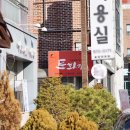 간판공방 이미지