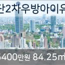 행복담은샘치과의원 이미지