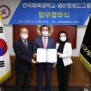 대월체육시설 이미지