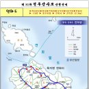 제83차 통영 연화도 등산지도 (8.3km) 이미지