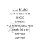 첨아각