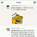 메바여는 이 여시에게 무슨 짓을 한 것 입니까..? (feat.암기빵) 이미지