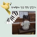 도담음악학원 이미지