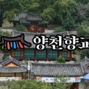 양천제면소