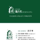 김은영임대