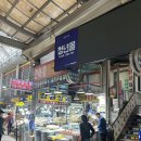 할머니손칼국시 | 서울여행 경동시장 맛집 이모카세 안동집 손칼국시 후기 (동상이몽 촬영 날 방문)