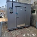 일신냉동설비 네이버블로그