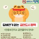 이동보건지소 이미지