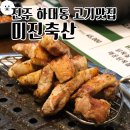 하대동204 이미지