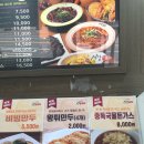 신참떡볶이성당위브점 이미지