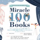 이천시립마장도서관 이미지