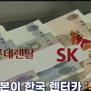 한국카 이미지