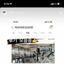 버닝짐 이미지
