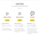 이모티콘 제작부터 제안까지 네이버블로그