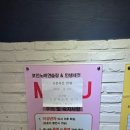 운남노래연습장 이미지