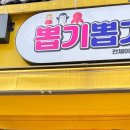 써니뽑기 이미지
