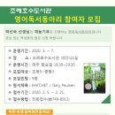 조례호수도서관 이미지