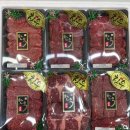 신흥축산 이미지