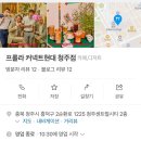오아시스커넥트
