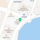 센텀우신부동산공인중개사사무소 이미지