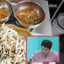 새밭식당 이미지