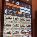 추박사자취생김밥