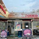 부영식육식당 이미지