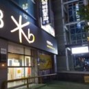 냉천주유소 이미지